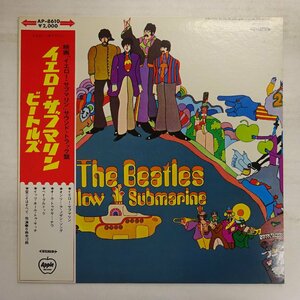 11197481;【美盤/帯付き/補充票】The Beatles ビートルズ / Yellow Submarine