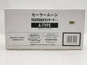 R60731　未開封　セーラームーン　限定デザイン　nanacoカードセット　A-TYPE　ミニチュアリータブレットセット