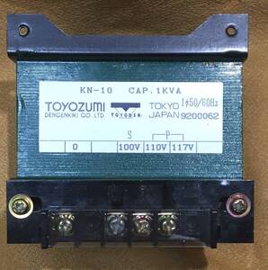 TOYOZUMI 降圧トランス 1 KVA 未使用保管品