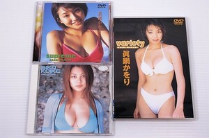 DVD3巻 眞鍋かをり