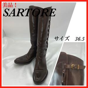 SARTORE ロングブーツ　乗馬　36.5 美品