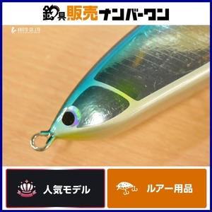 フィッシュトリッパーズビレッジ ルグランタンゴ 210 fish trippers village LeGrand Tango ダイブペンシル ヒラマサ GT キャスティング 等