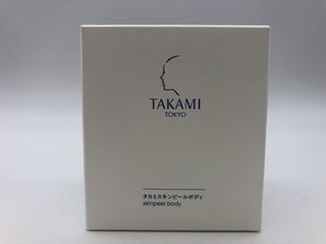 T09036 TAKAMI タカミSP ボディ200g ボディ用角質美容液 スキンピールボディ