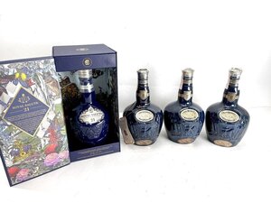 古酒 ROYAL SALUTE ロイヤルサルート 21年 /シグネチャーブレンド 青 陶器ボトル 700ml 4本 まとめ 未開栓[328571