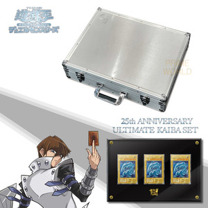 【送料無料】遊戯王OCGデュエルモンスターズ 25th ANNIVERSARY ULTIMATE KAIBA SET 海馬セット