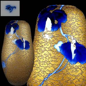 【SAKURAYA】豪華絢爛 最上手作品【オールド香蘭社製 金彩草花文花瓶】飾壺 壷 希少 骨董品 古美術品 有田焼 深川製磁 高さ24.5cm