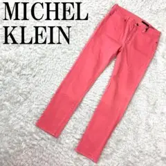 新品タグ付き MICHEL KLEIN カラースキニーパンツ 40 B8213