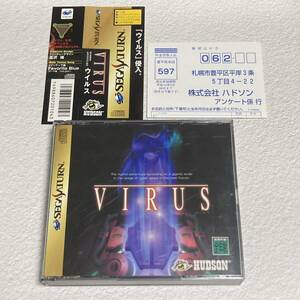 セガサターン VIRUS ウイルス　SEGA SATURN