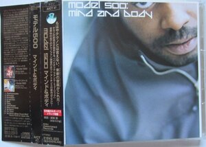 【送料無料】Mind & Body Model 500 日本盤ボーナストラック マインド&ボディ モデル500 Juan Atkins