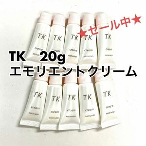 【1,500円1,300円お値下げ中】 メナード TK エモリエントクリーム