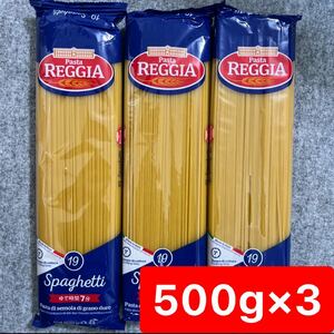 スパゲッティ パスタ 1.6mm 500g×3袋セット