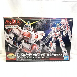 【中古】ガンダム）メガサイズモデル 1/48 ユニコーンガンダム(デストロイモード)[240019473885]