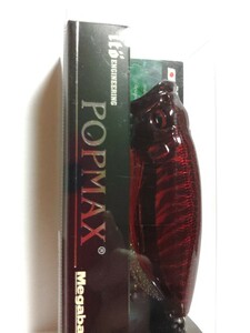 メガバス　POPMAX BLACK GARNET ブラックガーネット レア　限定カラー SP-C ポップマックス