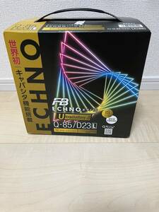 FB ECHNO IS 古河電池　エクノ　バッテリー　Q-85 / D23L 未使用　新品　アイドリングストップ車　アイスト車　充電制御車