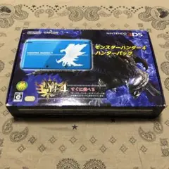 ニンテンドー3DS モンスターハンター4 ハンターパック 限定モデル 完品 美品