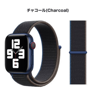 【送料込み】新色 42/44/45/46/49mm アップルウォッチ チャコール スポーツループ ナイロン バンド ストラップ Apple Watch