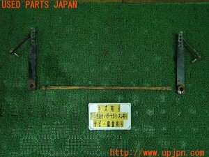 3UPJ=95620401]ジープラングラー TJ系(TJ40S)2004y 社外 フロント アンチロックスウェイバー トーションバー 中古