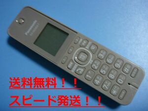 KX-FKD404-T Panasonic パナソニック 子機 コードレス 送料無料 スピード発送 即決 不良品返金保証 純正 C0073