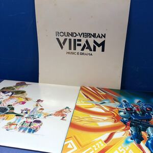 b 2LP 二枚組 銀河漂流「バイファム」ROUND-VERNIAN VIFAM MUSIC A DREAM レコード 5点以上落札で送料無料