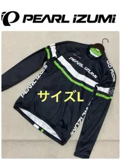 【人気】PEARL IZUMIサイズL パールイズミ ブラック サイクルジャージ