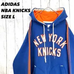 アメリカ古着NBA KNICKSニックス　アーチロゴ刺繍ジップアップパーカー　L