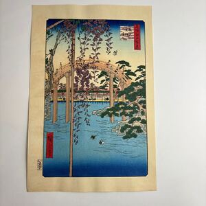 歌川広重 大錦 名所江戸百景 亀戸天神境内 手摺 木版画 真作 版画 下谷魚栄版 浮世絵 手摺木版 廣重画 19