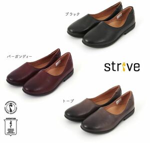 米足病医学協会認定　striveストライブ* 【MODENA】 UK６（24.5～25）トープ②　コンフォート シューズ 　パンプス 　バレエシューズ