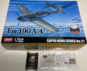 【初版限定特典付】 造形村 SWS 1/32 フォッケウルフ Fw 190 A-4 “ ジークフリート ・ シュネル ” ボークス