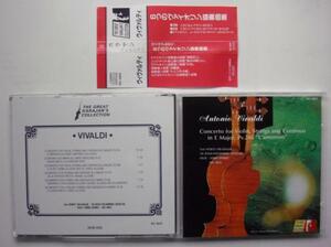 中古CD　THE GREAT KARAJAN’S COLLECTION / VIVALDI CONCERTO FOR VIOLIN.STRINGS AND CONTINUD IN E MAJOR[輸入盤]