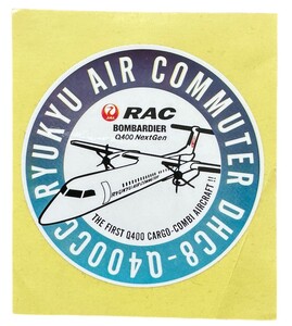 訳あり 琉球エアーコミューター DHC-8-Q400 CC ステッカー RAC ボンバルディア カーゴコンビ STICKER JAL 航空機 シール デコ コレクション