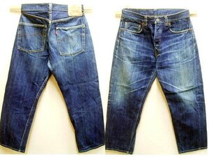 即決[W34]LVC サンプル級の鬼ヒゲ 66501-0135 リジッド 501XX ビンテージ復刻 レプリカ LEVI’S VINTAGE CLOTHING デニム パンツ■5105