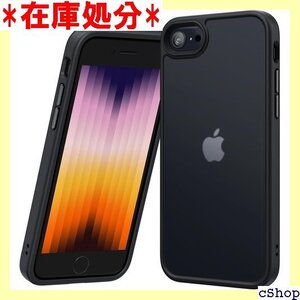 NIMASO iPhone SE 用 ケース 第3世代 対応 4.7インチ用 黒羽シリーズ NSC23J890 1133