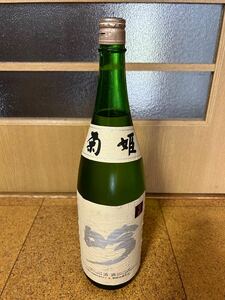 日本酒　菊姫　吟（清酒）蔵出し　希少　入手困難