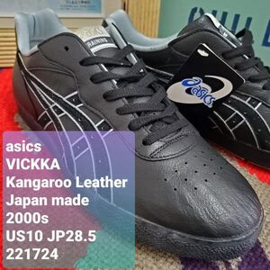 asicsアシックス 未使用品 2000s 日本製 スペシャルオーダー TGV970 カンガルーレザー VICKKA ビッカー 28.5cm 本革 オニツカタイガー 復刻