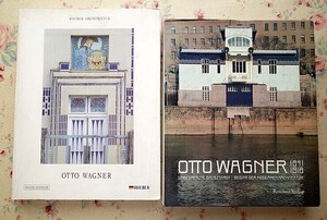 54148/洋書 Otto Wagner オットー・ワーグナー 建築作品集 2冊セット Zeichnungen und Plane 1841-1918 　Unbegrenzte Grossstadt