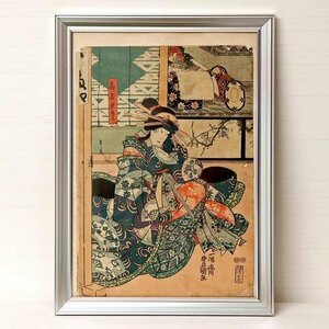 一陽齋豊国・浮世絵・版画・額入『扇屋夕きり』・No.170907-01・梱包サイズ80