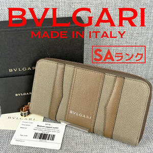 超美品★BVLGARI ブルガリ ジッピーウォレット 33775 ビーゼロワン 長財布 本革 カーキ イタリア製 純正箱付き