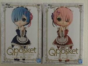 【超激レア】Re:ゼロから始める異世界生活 Q posket Rem レム & Ram ラム フィギュア 2種セット 【レアカラーver.】