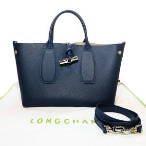 LONGCHAMP ロンシャン ロゾ　レザー ２way ハンドバッグ トートバッグ ショルダーバッグ ネイビー ブルー