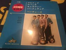 The Ventures★中古7