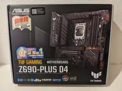 【ほぼ新品】ASUS TUFGAMING Z690-PLUS D4 マザーボード