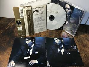 リーフ付★徳永英明『VOCALIST 3』CD帯付【初回盤B】「喝采/恋におちて/桃色吐息/わかれうた/たそがれマイラブ/元気を出して/迷い道/PRIDE