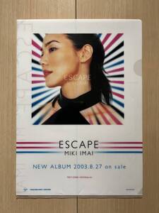 今井美樹 アルバム ESCAPE クリアファイル 東芝EMI 非売品 MIKI IMAI 布袋寅泰 TOMOYASU HOTEI 福富幸宏 朝本浩文 鈴木正人 島健