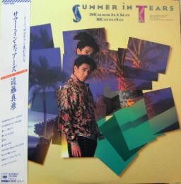 LP 近藤真彦 Summer In Tears 28AH1900 CBS SONY /00260