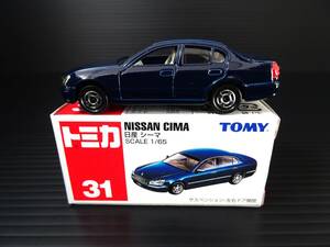 トミカ　31　日産 シーマ