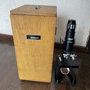 EIKOW 顕微鏡　750x mz900 木箱入り　夏休み自由研究