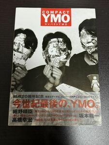 COMPACT YMO / コンパクト YMO / 1998年4月 初版 (検) 坂本龍一 高橋幸宏 細野晴臣