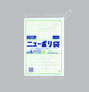 規格袋 ニューポリ（０２５）No.１１　紐付 【4000枚】 福助工業 業務用 スーパー 飲食店 持ち帰り袋