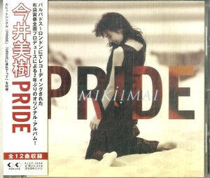 D00158568/CD/今井美樹「Pride (1997年・FLCF-3688・布袋寅泰プロデュース)」