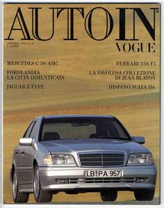 【a4492】94.4 AUTOIN VOGUE／ジャガーEタイプ,ボルボ850T5,レクサスGS300,TVRグリフィス400,メルセデスC36AMG,フェラーリ246F1,...